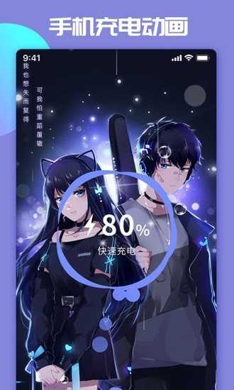 主题微x来电免费版截图3