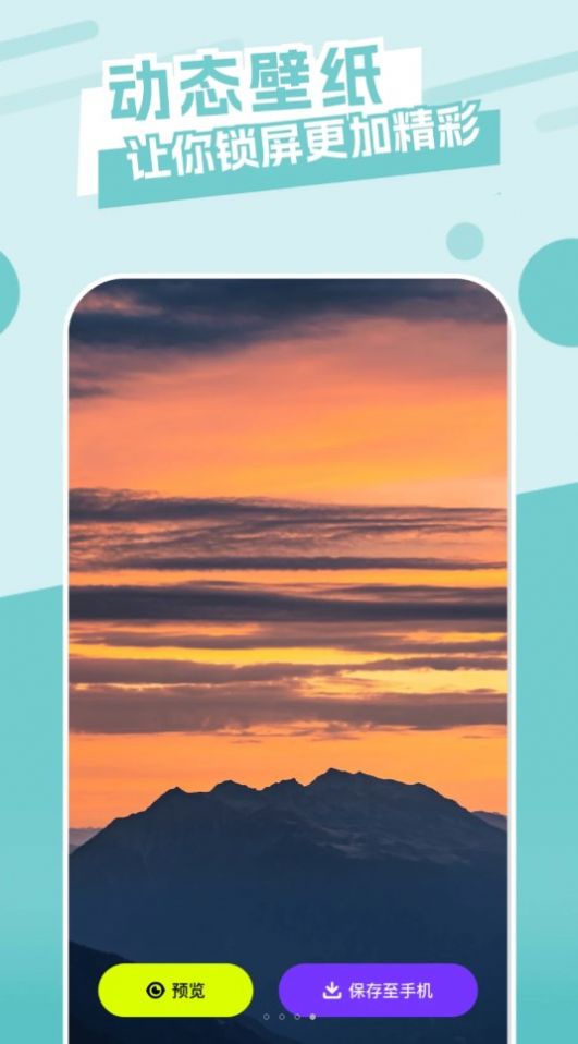 主题库精灵官方版截图3