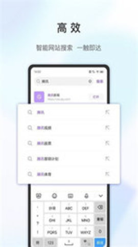 乐感浏览器海棠版截图3