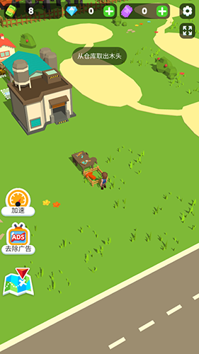 小小木材商无限金币无限钻石