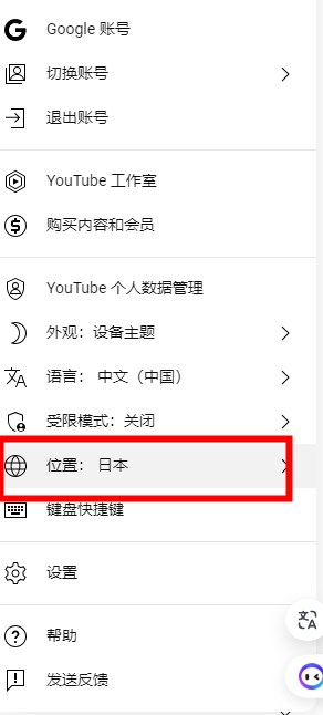youtube国外版