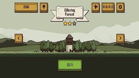 该死的混蛋官方正版