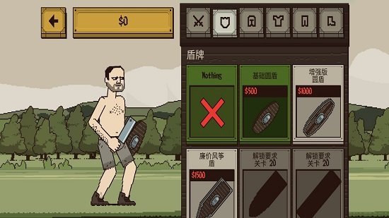 该死的混蛋官方正版