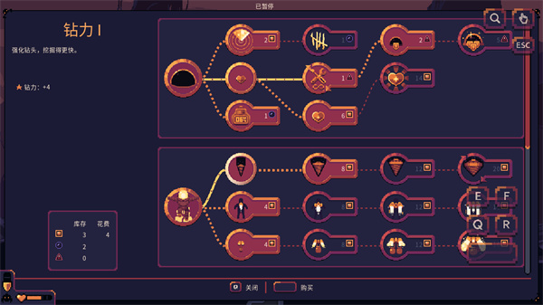 穹顶守护者正版