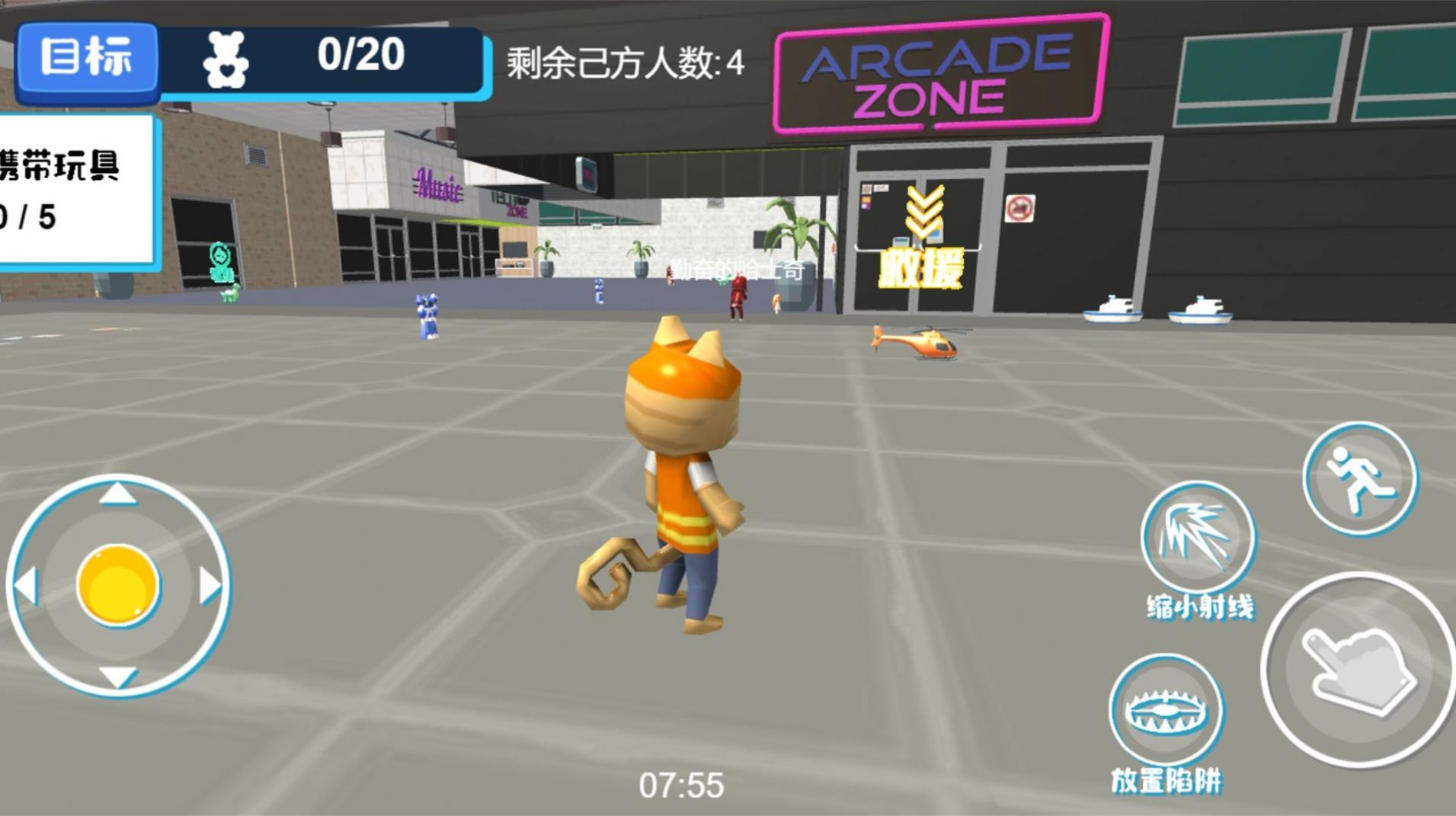 动物奇遇三维世界免费版截图1