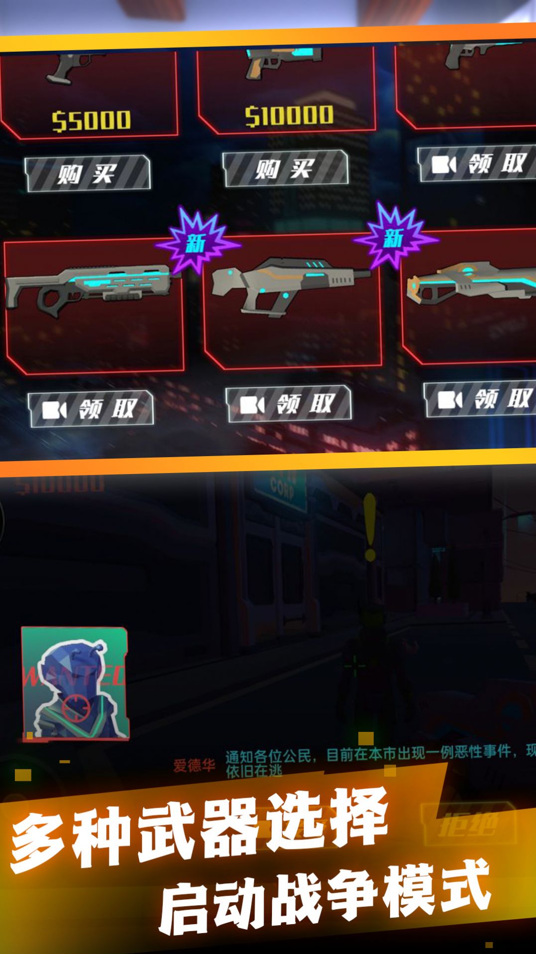 废土世界生存探秘游戏截图3