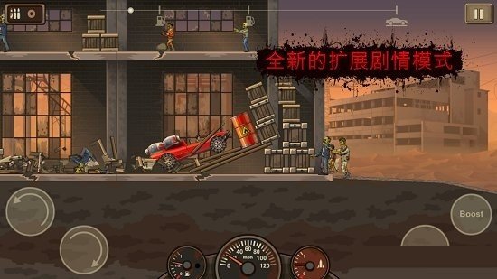 死亡战车无限金币版截图3