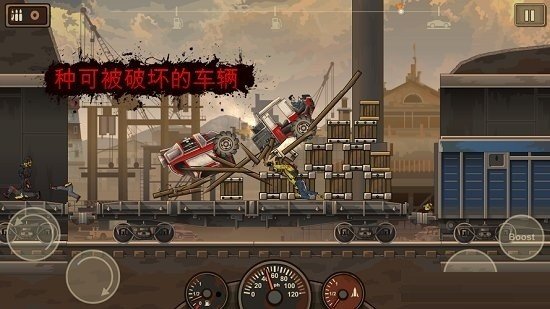 死亡战车无限金币版截图2