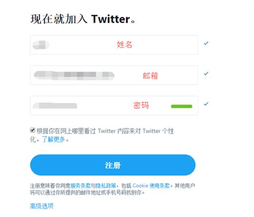 twitter社交软件