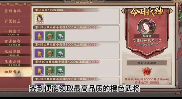 秦皇汉武英雄聚首官方版截图2