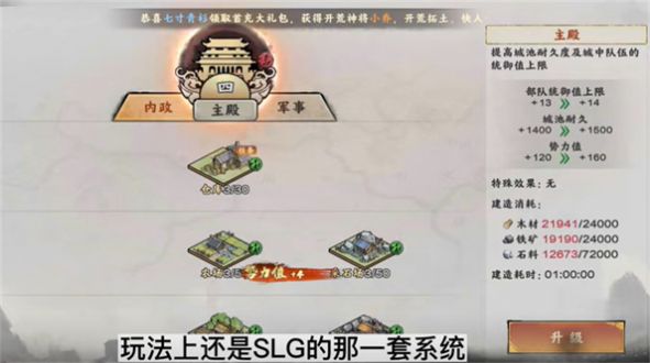 秦皇汉武英雄聚首官方版