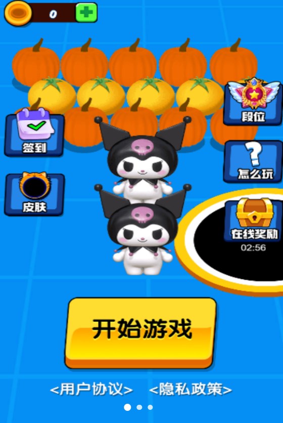 最强吞噬者最新版截图2