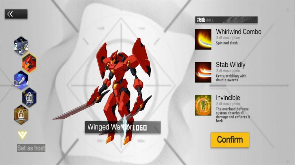 机器人世界对抗截图1