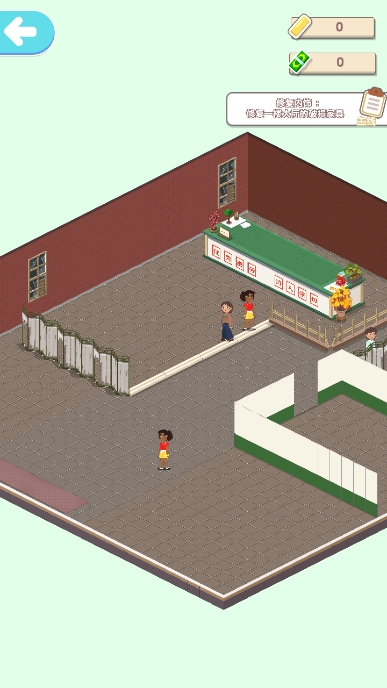 大漂亮的店安卓版截图1