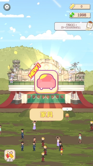 大漂亮的店安卓版