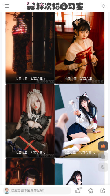 海豚相机手机版截图2