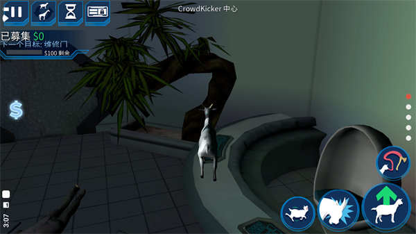 模拟山羊太空废物手机版截图3