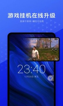 光速虚拟机免广告版