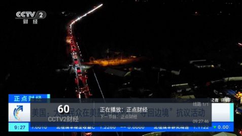 好看电视免费版截图2