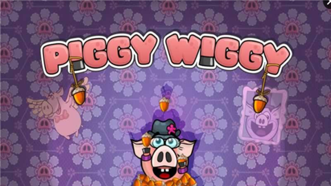 小猪的贪吃冒险截图1