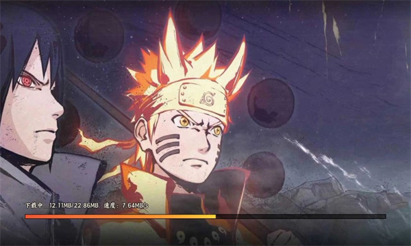火影传说3D截图2