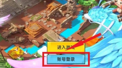 迷你世界迷你梦之城最新版