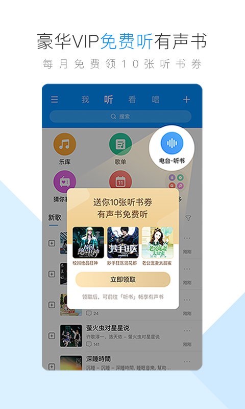 酷狗车载版截图1