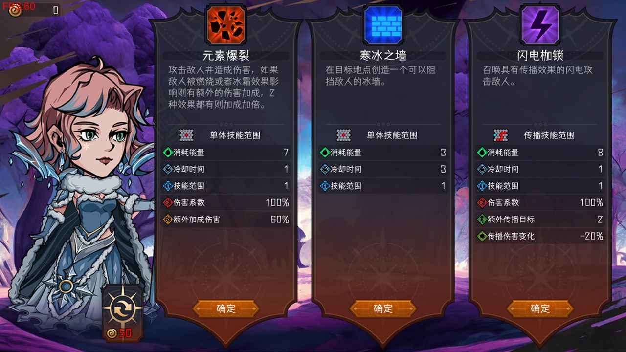 冒险寻宝然后打败魔王最新版截图4