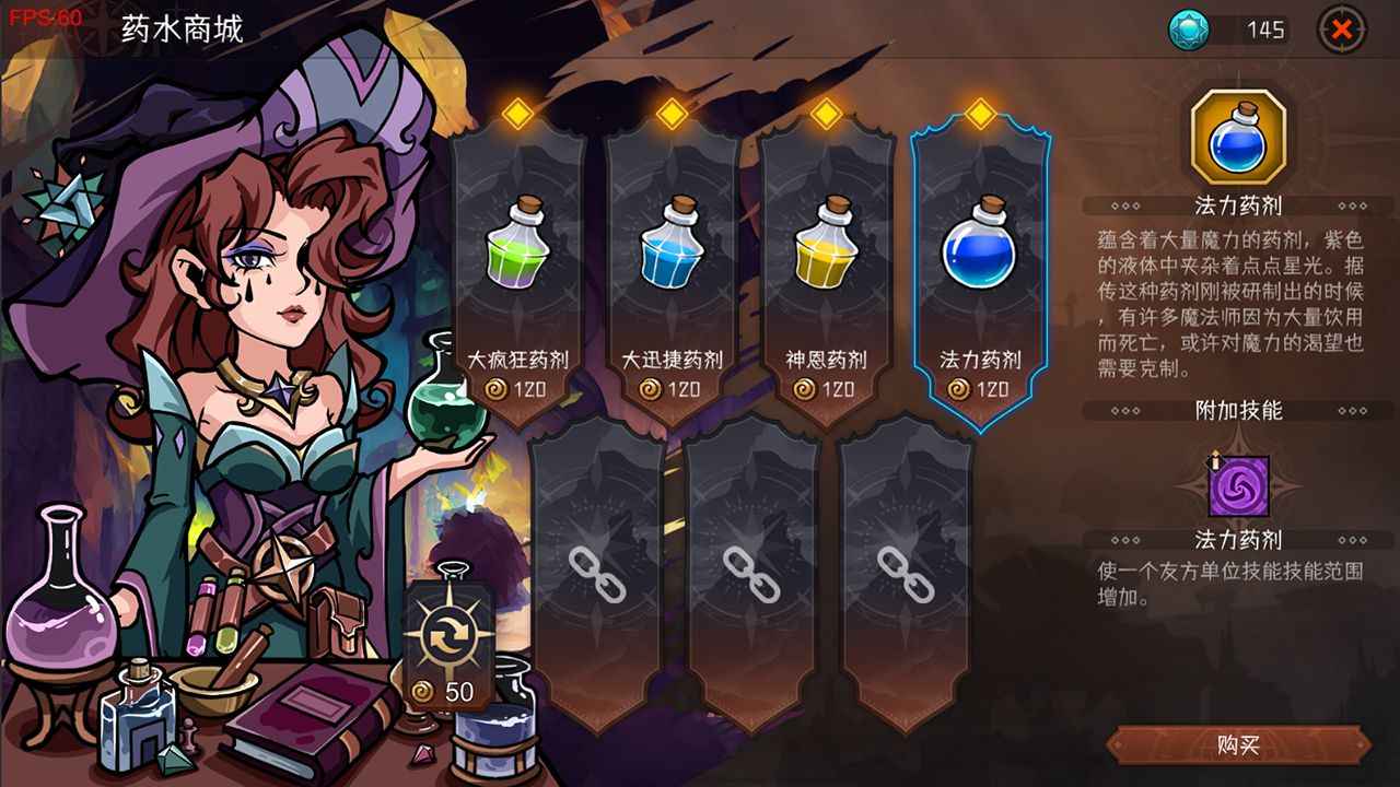 冒险寻宝然后打败魔王最新版截图2