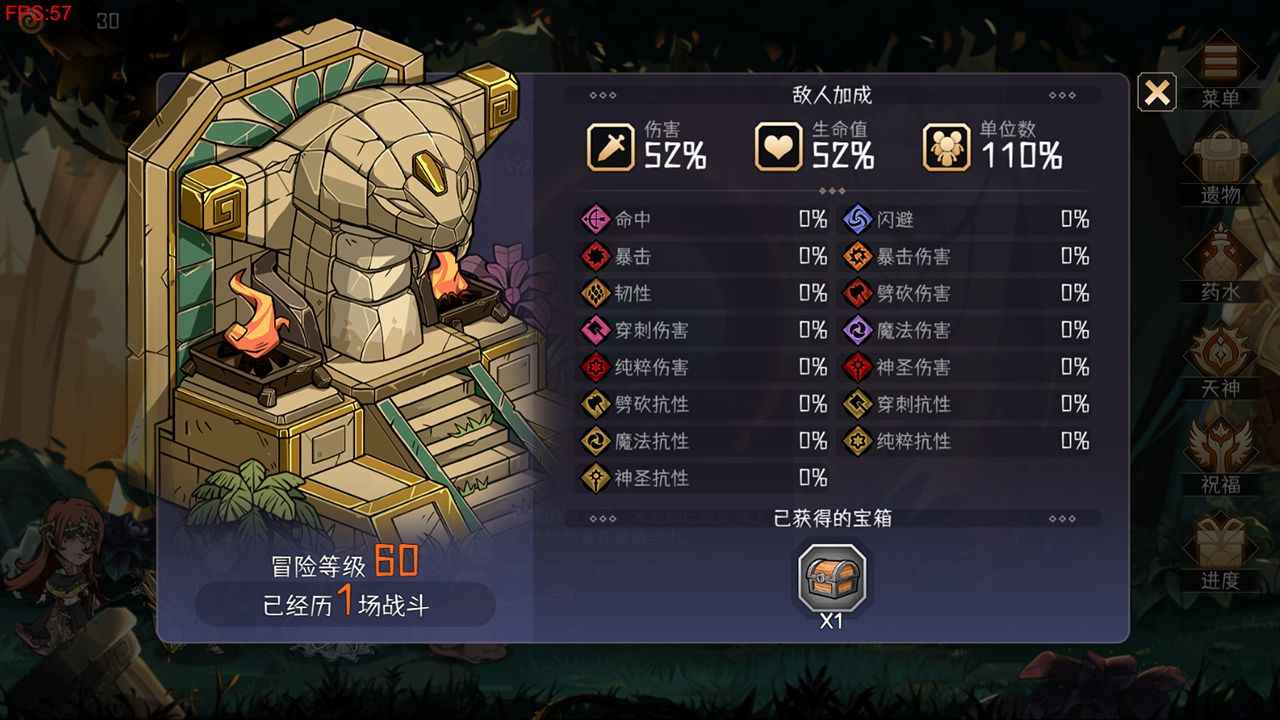 冒险寻宝然后打败魔王最新版截图3