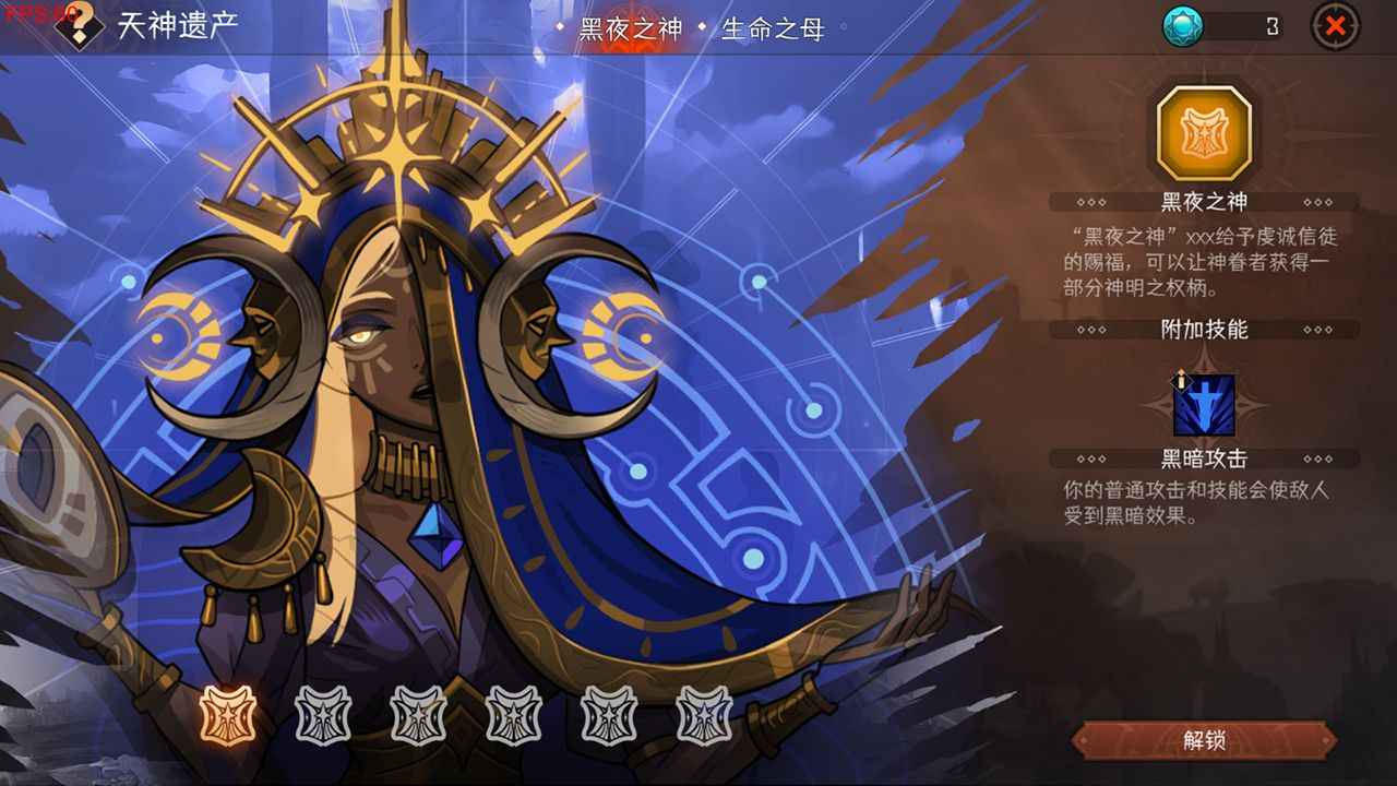 冒险寻宝然后打败魔王最新版截图1