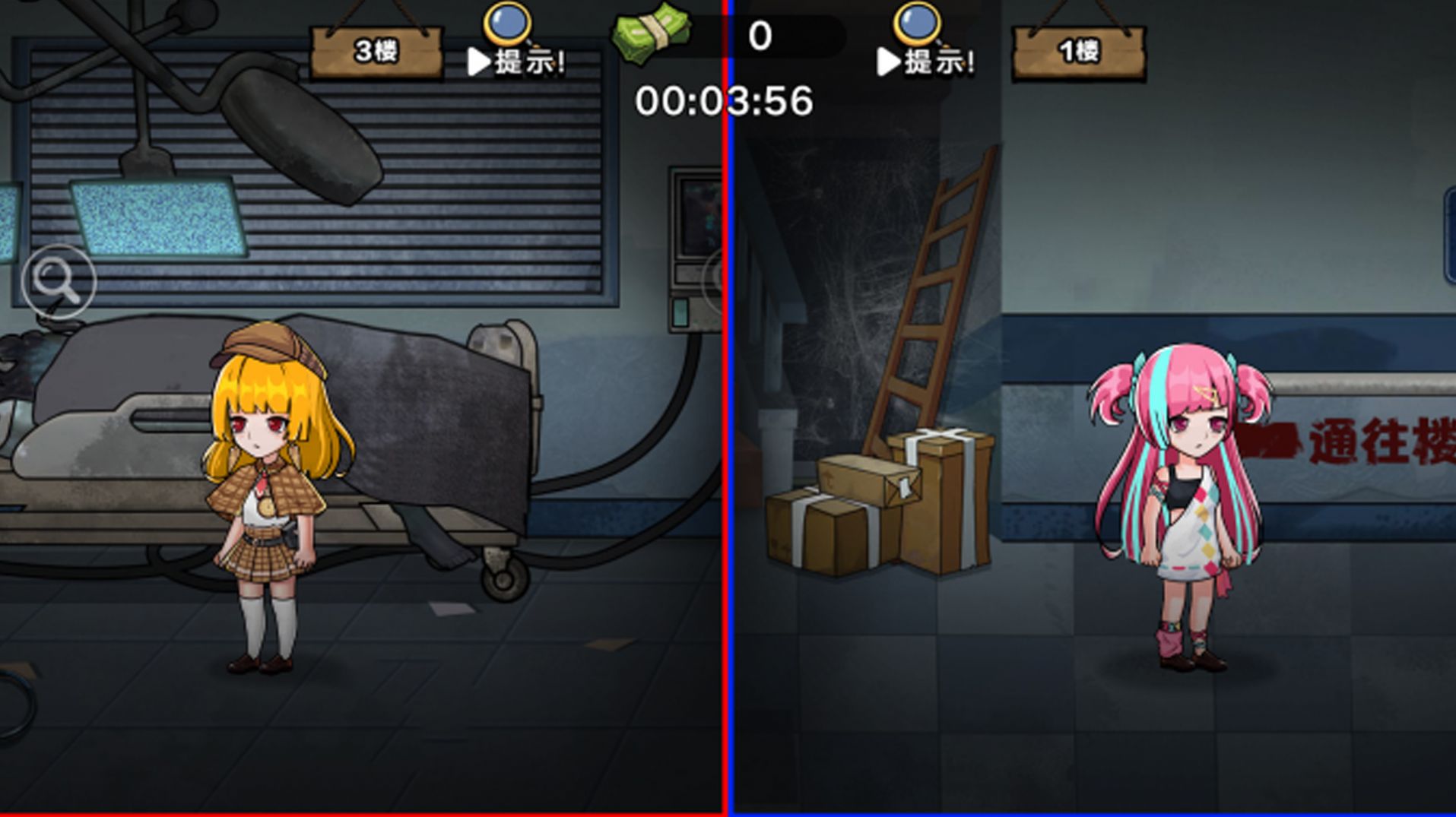 双人密室惊魂游戏