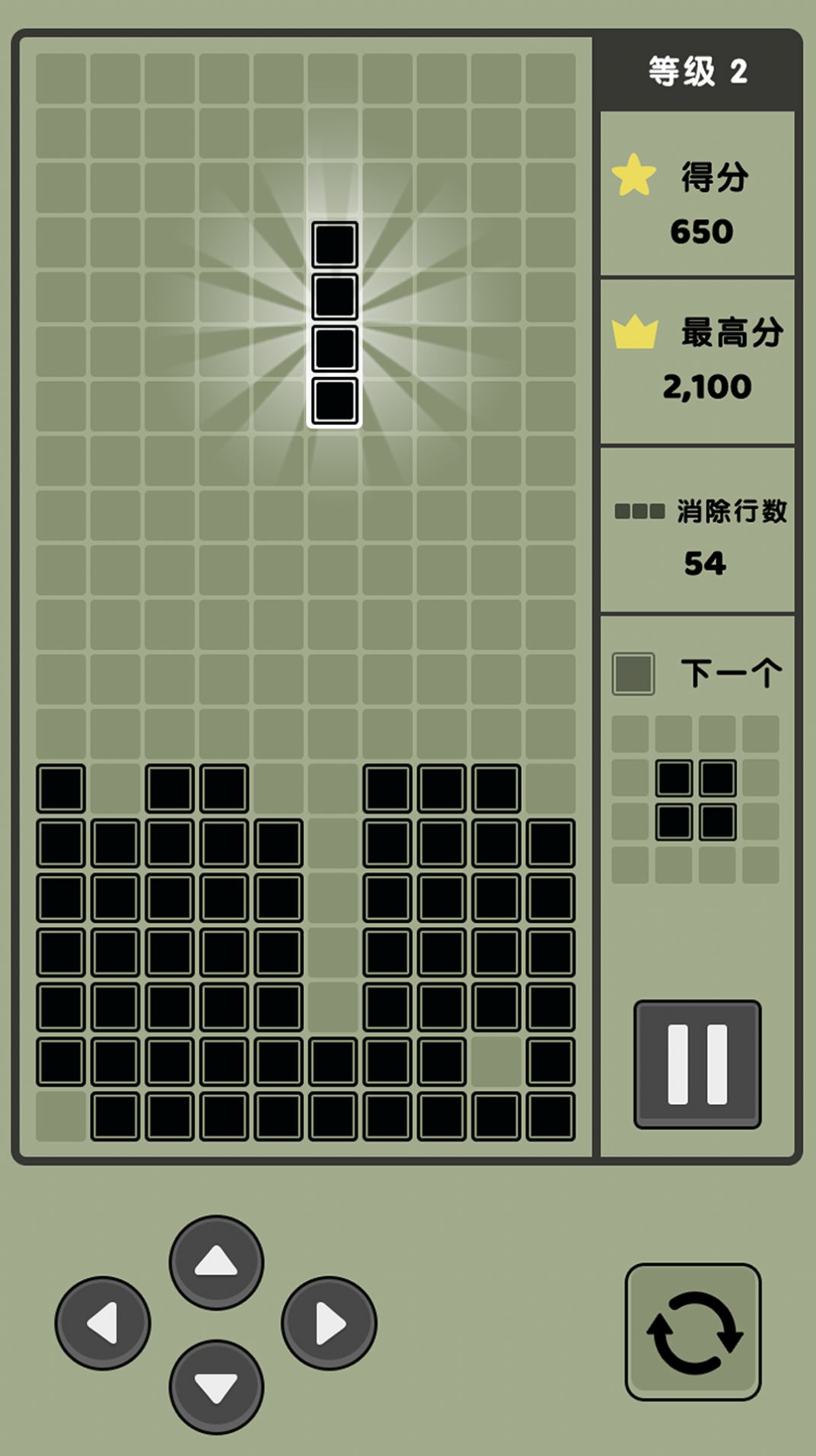 黑白经典俄罗斯方块单机版