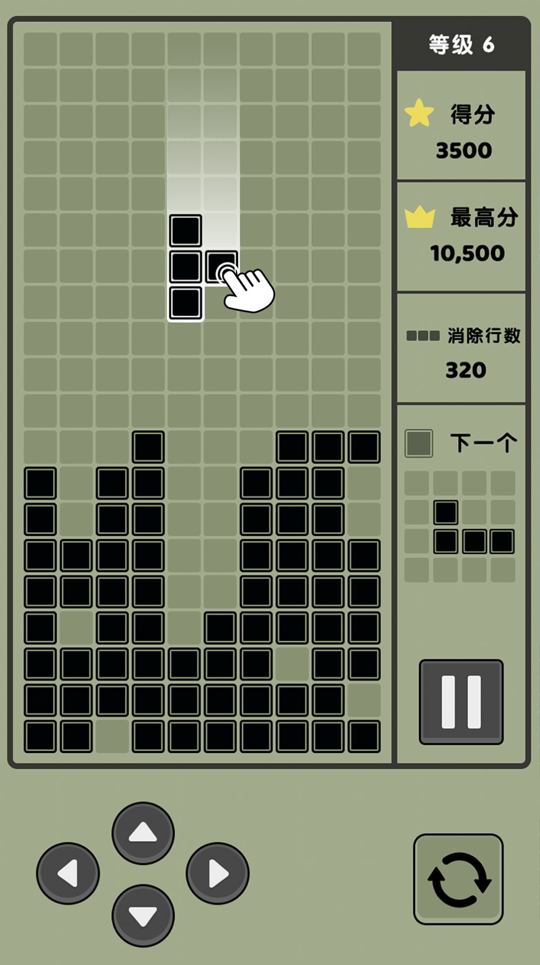 黑白经典俄罗斯方块单机版