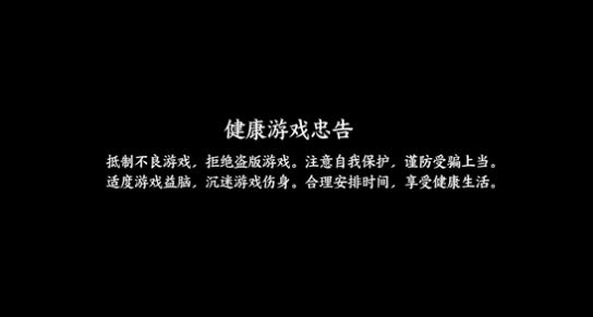 六道忍术帖截图2