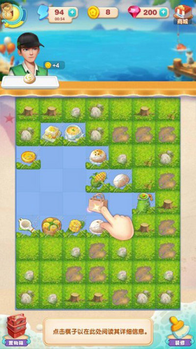 餐厅养成记红包版