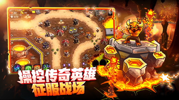 王国保卫战4内置MOD菜单截图1