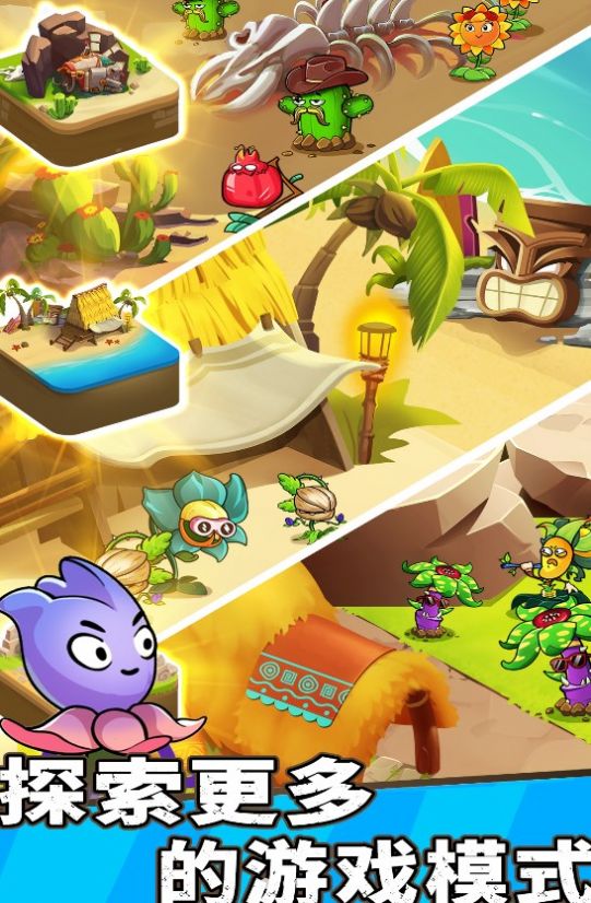 巅峰射手官方版