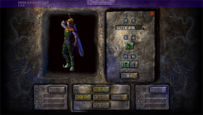 盛情火龙爆爆爆截图1