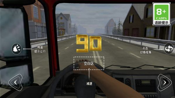 公路与巅峰飙车最新版截图1