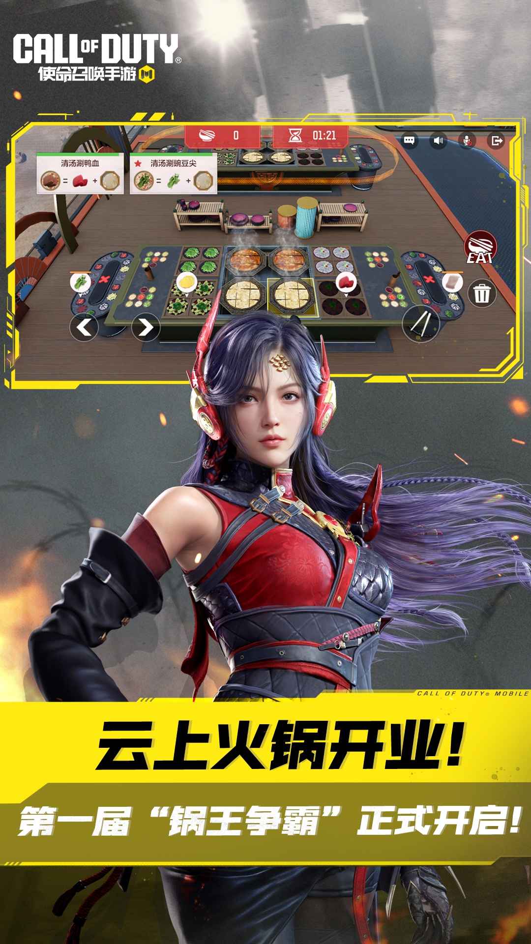 使命召唤手游模拟器截图4