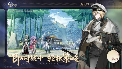 咏月风雅安卓版截图3