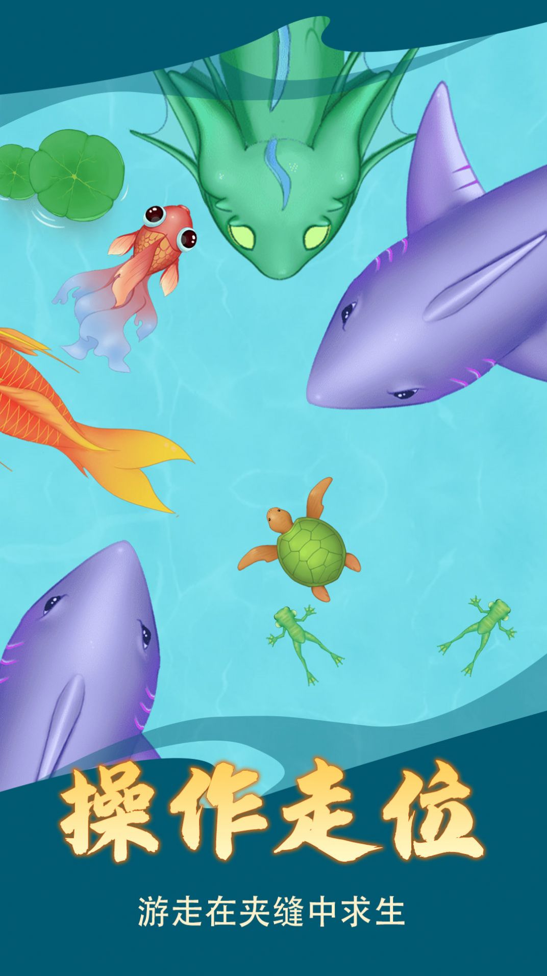 召唤神龙领红包截图3