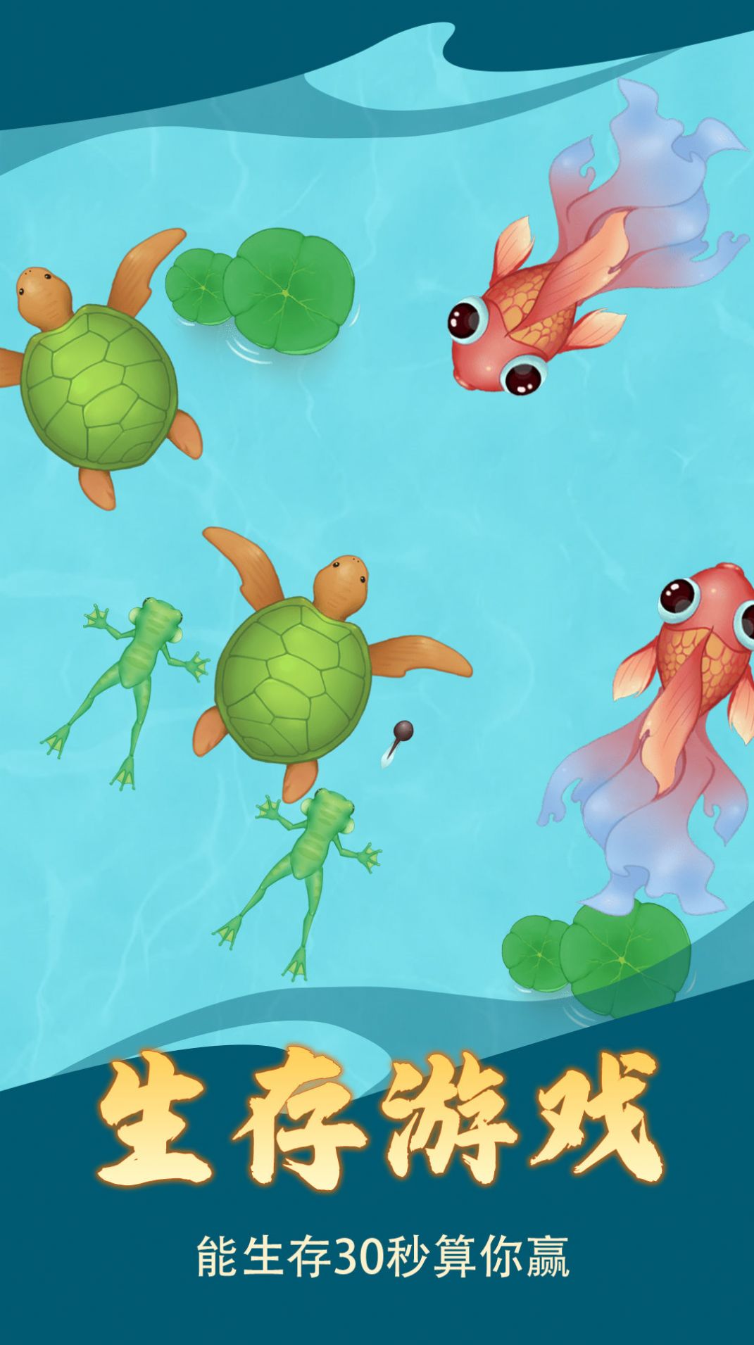 召唤神龙领红包截图2