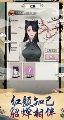 吕布的人生模拟器