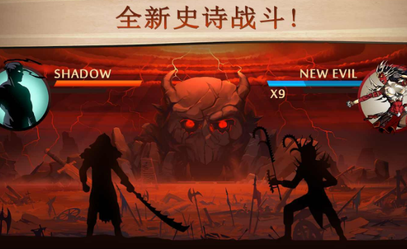 暗影格斗2突袭战