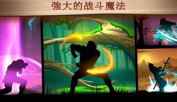 暗影格斗2突袭战