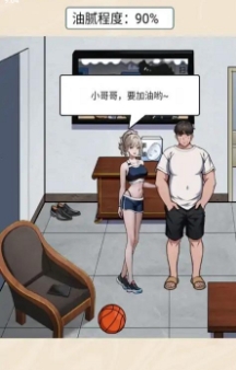 规则怪谈怪谈研究所隐秘档案无广告