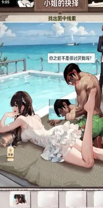 规则怪谈怪谈研究所隐秘档案无广告