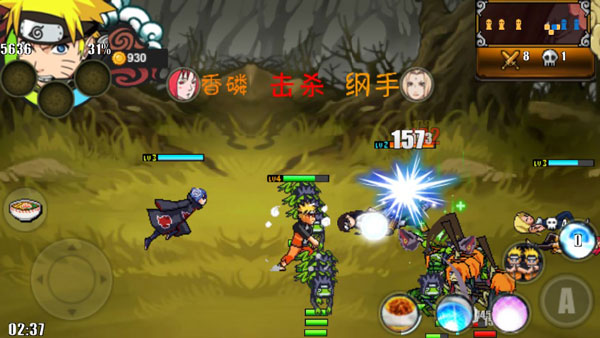 火影战记美化最终版